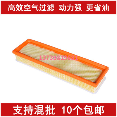 标致适配空气滤清器