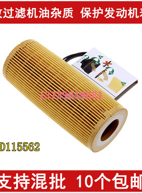 适配奥迪A6L A3 RS3 A4 TTRS 大众EOS高尔夫5GTI 6R 机油滤芯2.0T