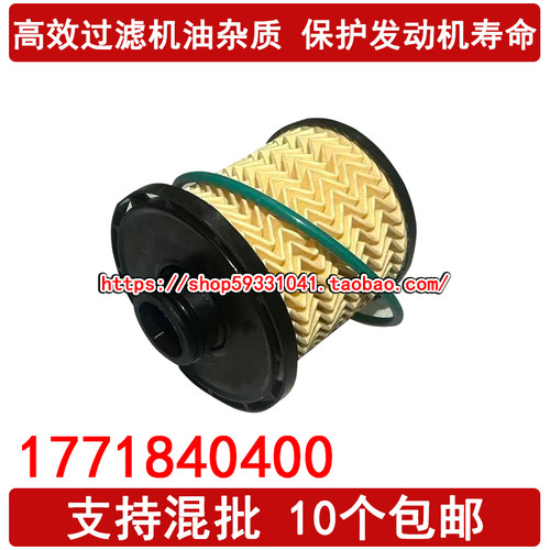 适配奔驰AMG G63 迈巴赫S580 S63L SL63 S580L 机油滤芯 4.0T