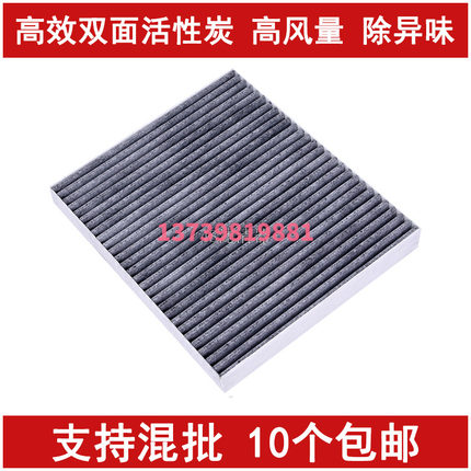 适配起亚K3 锐欧焕驰 智跑狮跑 佳乐奕跑 福瑞迪 空调滤芯清器格