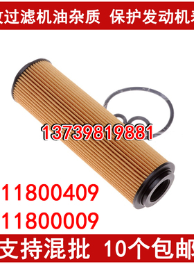 适配奔驰C180 机油滤芯 E200 E260 SLK200 CGI 机油滤清器格 1.8T