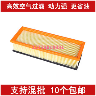 适配雪铁龙老爱丽舍空气滤芯  富康16V帅客风神S30 H30 CROSS空滤