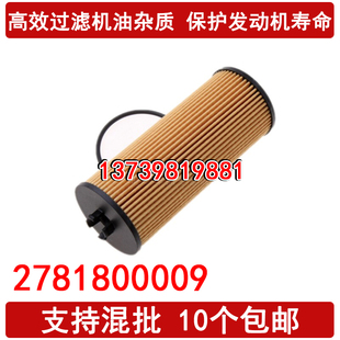 CLS 机油滤芯4.0T G500 迈巴赫GLS600 4.7T S500L 适配奔驰AMG