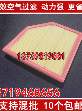 适配22款宝马X1 X2 空气滤芯 23款宝马迷你 mini 空气滤清器格