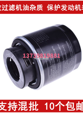 适配大众POLO晶锐高尔夫6朗逸宝来明锐速迈腾途安奥迪机油滤芯格4