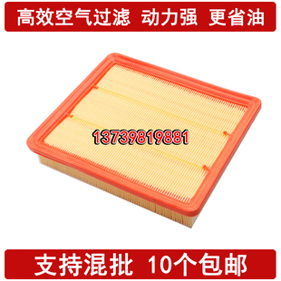 1.5T空气滤芯 适配 PLUS 长安CS75 滤清器格 2020款