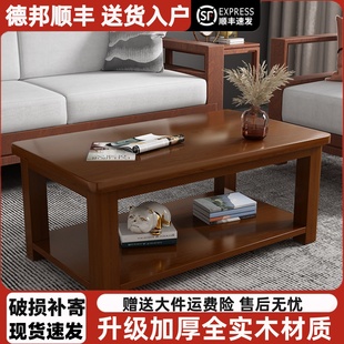 茶桌 实木茶几简约现代小户型客厅家用茶几桌阳台简易茶台新中式