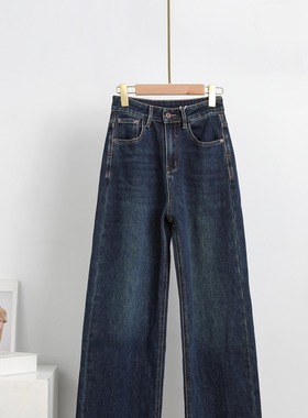 铜纽扣中腰牛仔阔腿裤女宽松直筒裤深蓝色加绒裤子5966