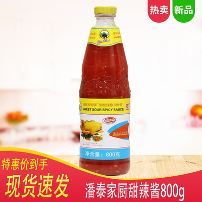 潘泰家厨牌甜辣酱泰式风味调味酱800g*2瓶烧烤辣鸡酱泰国酸甜型辣