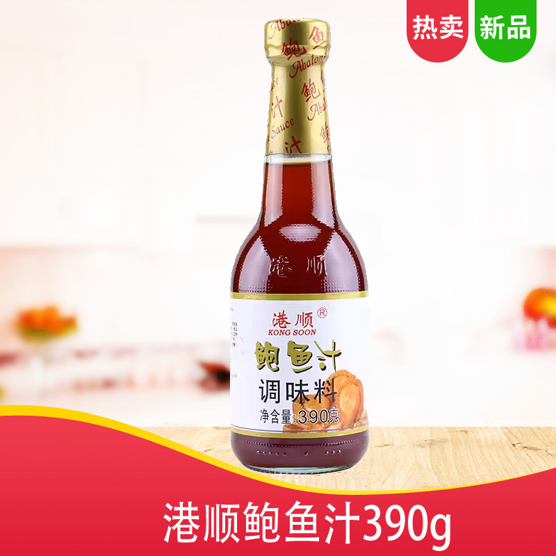 港顺鲍鱼汁390g瓶商用代替海参捞饭汤料拌面酱料海鲜酱鲍汁捞饭汁图片