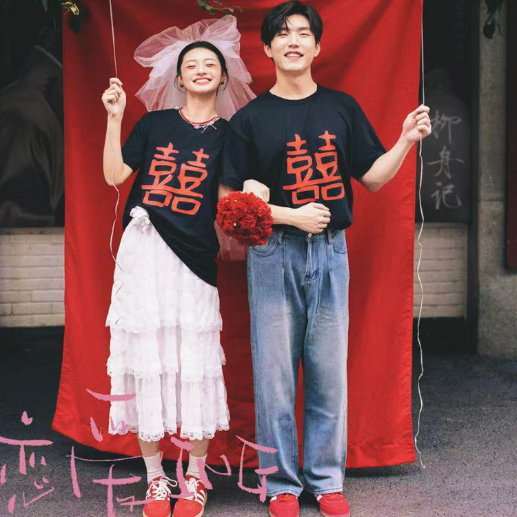 领证登记拍结婚照情侣装夏季短袖t恤2025新款订婚喜字男女上衣潮