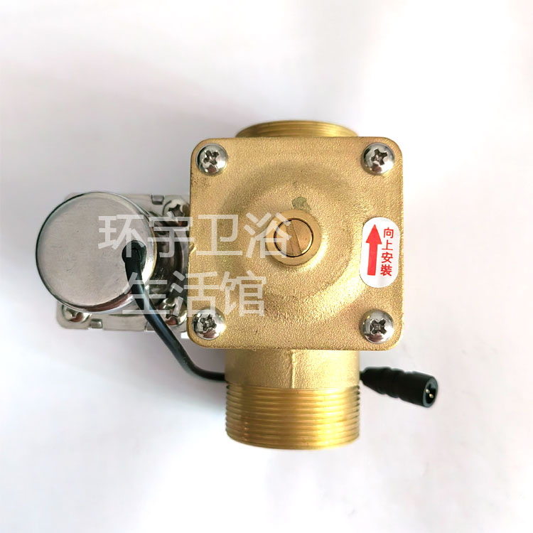 蹲便感应器长方形面板铜阀体