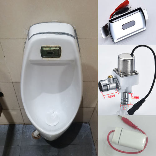 家用感应立地陶瓷挂墙式小便斗