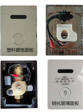 探头电磁阀阀芯配件适用于九牧蹲便感应器P5E3002冲洗阀P5E3003