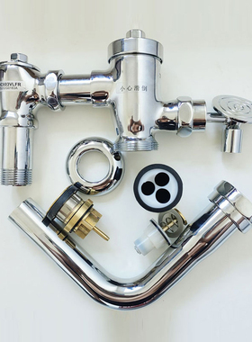 脚踏阀推杆阀芯脚踏板tcp01-32适用于TOTO蹲坑大便冲洗阀DC603VLF