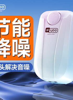 yee水族箱养鱼充氧泵增氧泵鱼缸增氧机静音小型家用鱼缸氧气泵