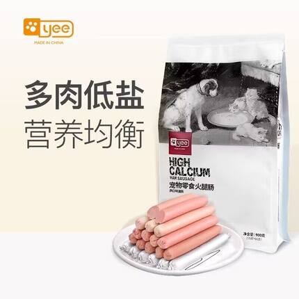 yee宠物狗零食小型犬训练奖励火腿肠补钙无盐60支整箱幼犬狗香肠