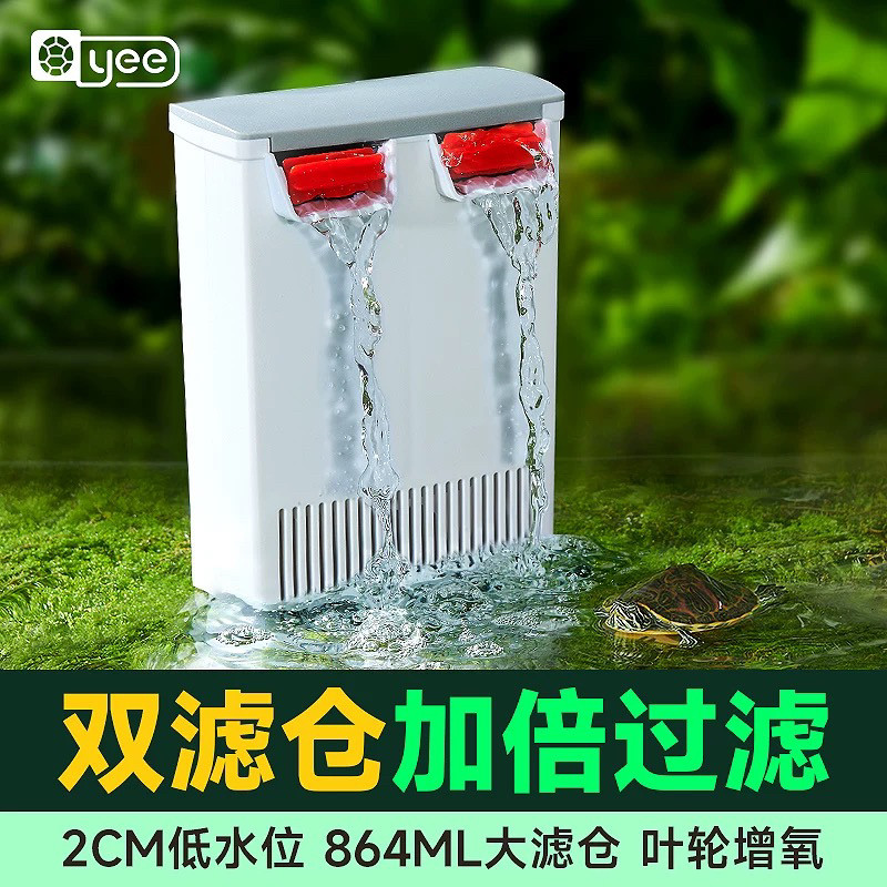 yee乌龟缸过滤器低水位循环过滤龟缸壁挂过滤器内置超静音过滤器,宠物/宠物食品及用品,过滤设备,淘宝优惠券,粉丝福利购,淘宝优惠卷