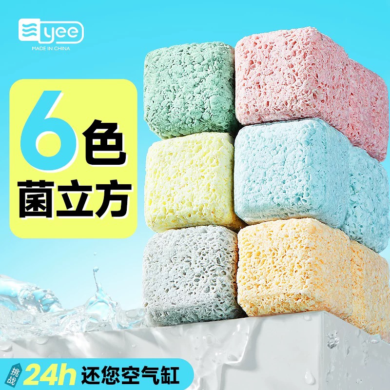 yee鱼缸滤材高密度净水培菌魔方