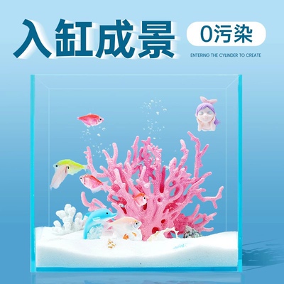 yee鱼缸造景装饰仿真珊瑚树海铁树水族箱海水缸布景摆件海底世界