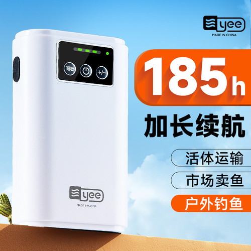 yee鱼缸充电氧气泵usb增氧机充氧