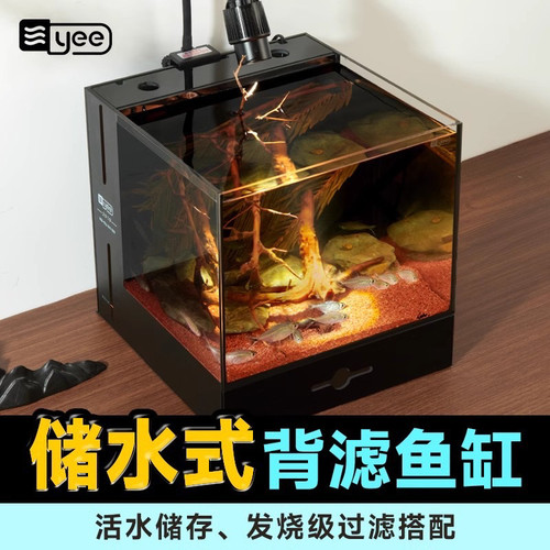 yee超白玻璃鱼缸一体式背滤缸小型客厅造景自循环生态桌面金鱼缸