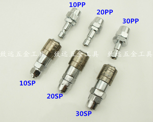 。盈创YCHXC 10SP+PP A式迷你气管快速接头接外径6MM内径4MM气管6