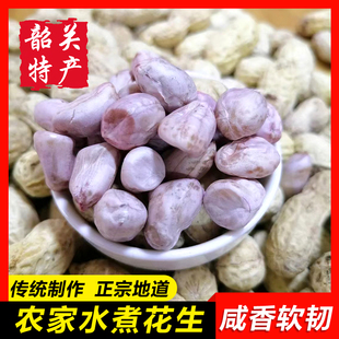 【咸干花生500g】 粤北农家原味水煮花生 韶关特产带壳盐味熟花生