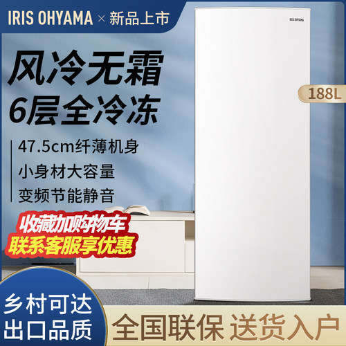 188L立式全冷冻冰柜抽屉式大容量
