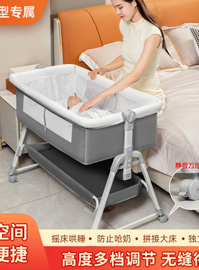 婴儿床摇床拼接大床儿童多功能可折叠可升降bb新生幼儿摇篮床