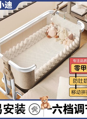 铝合金婴儿床拼接大床多功能可移动折叠儿童床新生儿床尿布台
