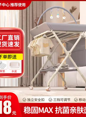 尿布台婴儿护理台换尿布台新生儿洗澡按摩抚触台可折叠多功能