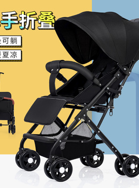 零售婴儿推车可坐可躺轻便折叠避震bb儿童手推车遛娃伞车
