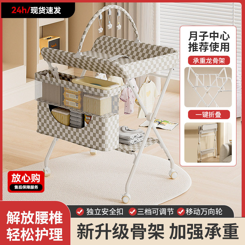 新生婴儿换尿布护理洗浴澡按摩抚婴儿床