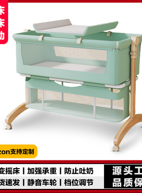 婴儿床可移动便携式宝宝摇篮床可折叠多功能bb床新生儿童拼接大床