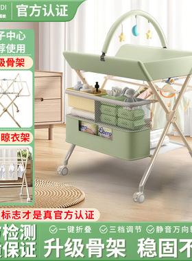 尿布台婴儿护理台多功能可折叠换抚触台洗澡新生儿换尿布