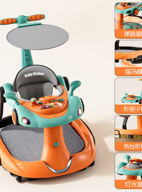 2025款婴儿学步车多功能防侧翻6到18个月婴幼儿宝宝一周岁可折叠