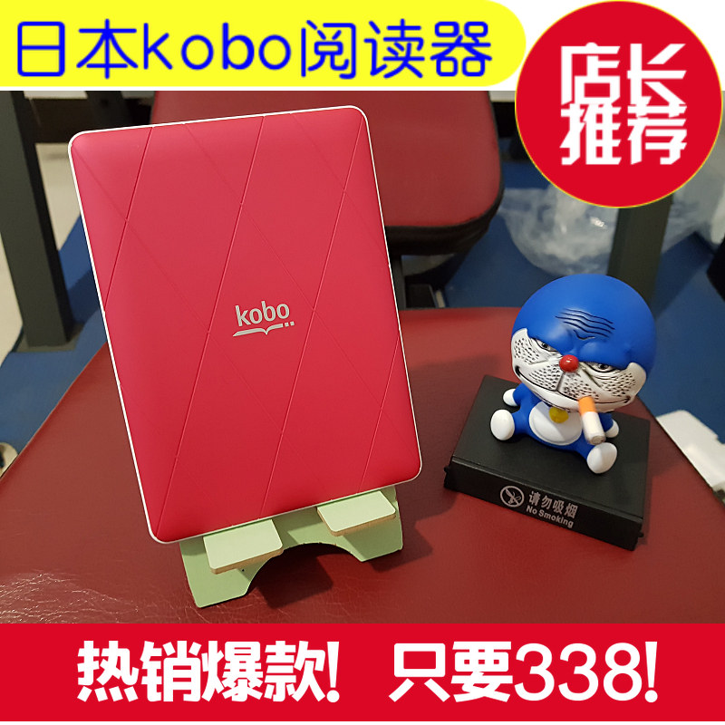 kindle¾¢µÐÈÕ±¾KOBOµç×ÓÊéÔĶÁÆ÷gloīˮÆÁ auraµçÖ½ÊéÃëkpw