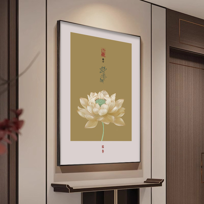 新中式玄关装饰画佛手莲花寓意好餐厅挂画中国风客厅背景墙落地画