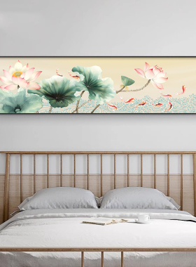 荷花九鱼图卧室装饰画新中式横版主卧床头挂画茶室客厅背景墙壁画