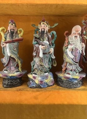 景德镇雕塑瓷厂厂货瓷器手绘粉彩三星一套人物像摆件古玩古董收藏