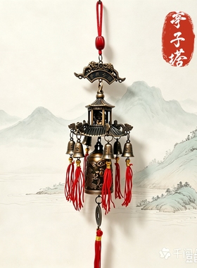 亭子塔风铃挂件铜五层宝塔加强加厚铜钱挂件寓意吉祥家居挂饰品