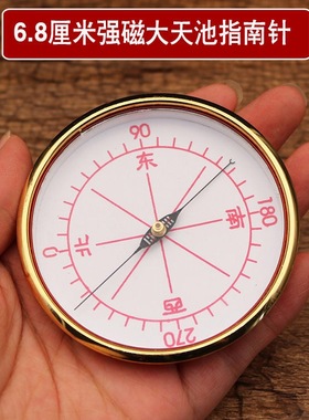 万兴高精准玛瑙天池强磁风水罗盘