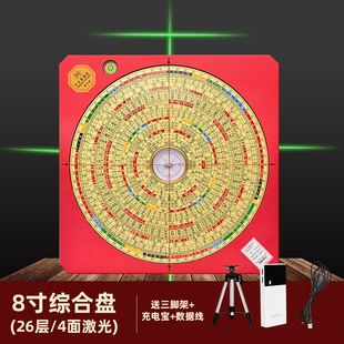 万兴集福堂铝合金四面四方激光罗盘灵敏强磁天池专业三合综合罗盘