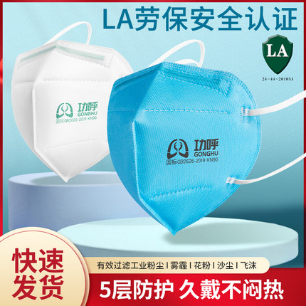 9600防尘口罩防工业粉尘打磨透气防灰尘粉尘一次性防护劳保工厂夏