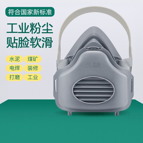 3700防尘面具双层熔喷布防尘专用