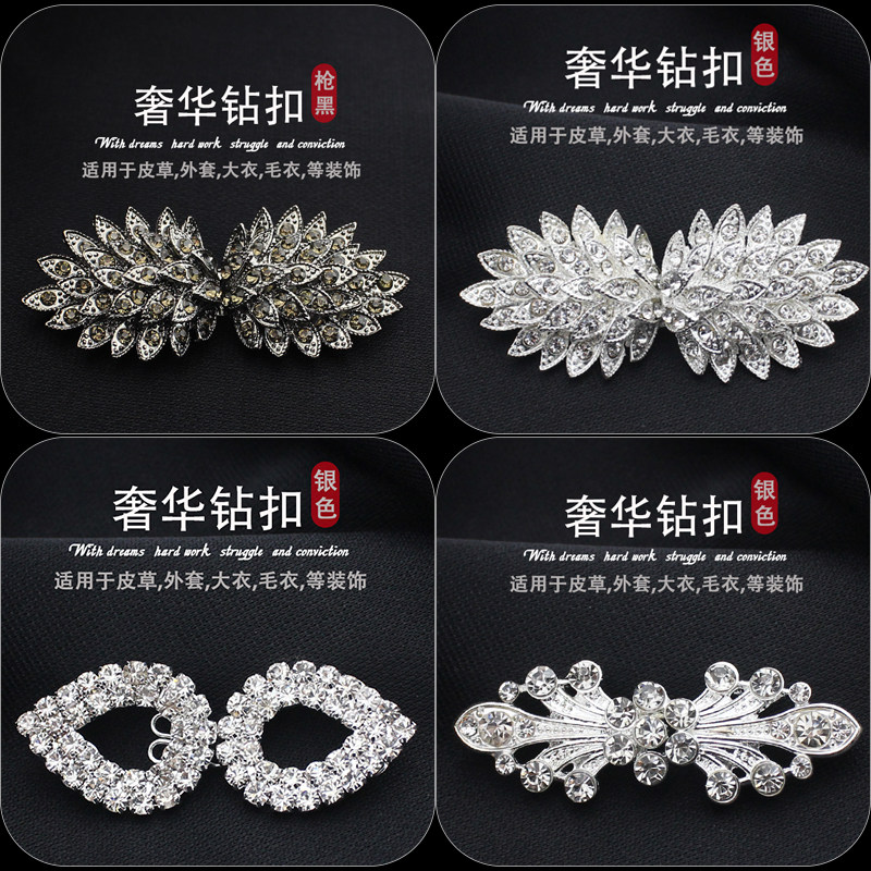 水钻装饰扣女皮草扣高档对扣钻石鸭嘴扣水貂大衣对扣领扣扣夹搭扣,居家布艺,纽扣,淘宝优惠券,粉丝福利购,淘宝优惠卷