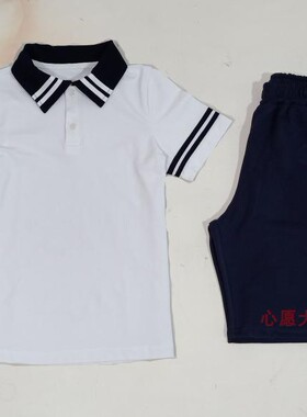 夏季薄款中小学生白色短袖加深蓝色短裤拼两道白色杠校服套装仿制