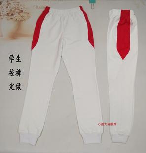 春秋人大附中初中 小学校服套装上衣校裤休闲运动脚口收口裤仿制
