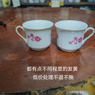 2个70年代界牌玫红花纹把手茶杯竖棱陶瓷矿物釉健康杯子老厂货
